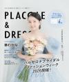 【︎全国の対象カフェで使えるゴールドカードのプレゼ 【︎全国の対象カフェで使えるゴールドカードのプレゼ