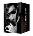 【スペシャルプライス】鈴木清順生誕100周年記念シリ 【スペシャルプライス】鈴木清順生誕100周年記念シリ
