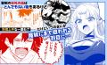 【反抗期真っ盛りの聖剣×平凡な主人公が送る迷惑恩返