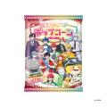 『カラフルピーチ』のオリジナルクリアカード付きポッ