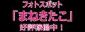 ＜＜アルデ新大阪＞＞駅弁大会！！今年は新潟・東北物