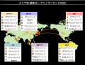 BEENOS Solutions、「アニメ×越境ECレポート」を発表 BEENOS Solutions、「アニメ×越境ECレポート」を発表