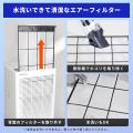 家庭用コンセントがあればすぐ使える、工事不要、ツイ
