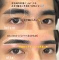 学割3,000円！渋谷で「眉毛サロン メンズ」の検索需要