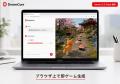 DreamCore、Google最新AI「Gemini 3.5 Flash」を統合