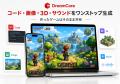 DreamCore、Google最新AI「Gemini 3.5 Flash」を統合