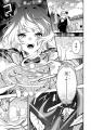 【新連載】転生魔女が転移失敗!?　戦国日本を舞台にま