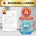 【Amazonベストセラー1位】騒音・断熱・音質を、これ1