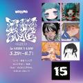 【SHIBUYA109】アートイベント『超承認欲求展』開催決 【SHIBUYA109】アートイベント『超承認欲求展』開催決