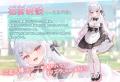 新作ノベルゲーム『りかも～ど(ハート)』の主題歌MV公