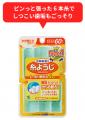 糸ようじ(R)による歯間清掃が口腔内細菌叢を健全なバ 糸ようじ(R)による歯間清掃が口腔内細菌叢を健全なバ