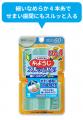 糸ようじ(R)による歯間清掃が口腔内細菌叢を健全なバ 糸ようじ(R)による歯間清掃が口腔内細菌叢を健全なバ