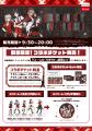 アニメ【ガールズバンドクライ】の全国タワーツアーが アニメ【ガールズバンドクライ】の全国タワーツアーが