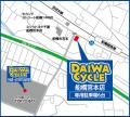 【先着20台限定で自転車が8,778円!】自転車専門店ダ 【先着20台限定で自転車が8,778円!】自転車専門店ダ
