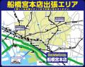 【先着20台限定で自転車が8,778円!】自転車専門店ダ 【先着20台限定で自転車が8,778円!】自転車専門店ダ