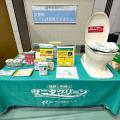 【参加無料】見て・体験できる！防災イベント「水戸市