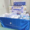 【参加無料】見て・体験できる！防災イベント「水戸市