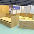 【参加無料】見て・体験できる！防災イベント「水戸市