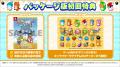 サンソフトの傑作レースアクションが令和に大復活! サンソフトの傑作レースアクションが令和に大復活!
