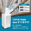 工事不要ですぐ使え、ツインダクト搭載で現場を効率よ