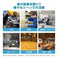 工事不要ですぐ使え、ツインダクト搭載で現場を効率よ