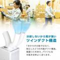 工事不要ですぐ使え、ツインダクト搭載で現場を効率よ