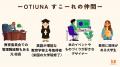 【兵庫・姫路】関西初！「教育専門図書室×メイカース