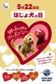 ユニバーサル・スタジオ・ジャパンさまざまな方たちが