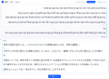 スタディポケット、学校現場で使える60言語対応のリア