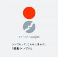 リビングにも調和するミラーガラス冷凍庫　省スペース