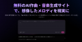 【大型アップデート】「Tad AI」新バージョンが公開! 【大型アップデート】「Tad AI」新バージョンが公開!