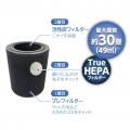 ペットと暮らす家庭向けに、最大30畳適用の集じん性能
