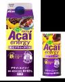 日本のアサイー飲料の草分け「フルッタアサイーエナジ 日本のアサイー飲料の草分け「フルッタアサイーエナジ