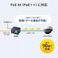 ノイズの影響を受けず長距離ネットワークに最適。Giga