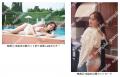 5月25日(月)YouTube生配信が決定!乃木坂46 金川紗耶1 5月25日(月)YouTube生配信が決定!乃木坂46 金川紗耶1