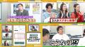 岡田結実&藤江萌が、マヂカルラブリーと株を買う!投 岡田結実&藤江萌が、マヂカルラブリーと株を買う!投