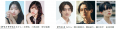 【TGC 新潟 2026】追加情報解禁!小林由依、駒木根葵 【TGC 新潟 2026】追加情報解禁!小林由依、駒木根葵
