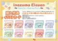 『イナズマイレブン 英雄たちのヴィクトリーロード』× 『イナズマイレブン 英雄たちのヴィクトリーロード』×