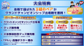 VTuber麻雀プロリーグ「VPL」年間大型企画が開幕　　