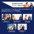 長野風花選手、2027年W杯への新たな挑戦。遺伝子検査 長野風花選手、2027年W杯への新たな挑戦。遺伝子検査