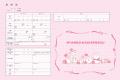 業界シェアNo.1 × 累計1.1億DL『にゃんこ大戦争』公式 業界シェアNo.1 × 累計1.1億DL『にゃんこ大戦争』公式