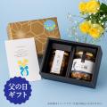 《父の日いちおしギフト３選》送料無料キャンペーンも