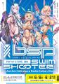 『バニースーツ プランニングPOP UP STORE 2nd スイム