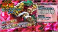 スマートフォンアプリゲーム『ブラウザ三国志 天』：