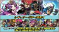 スマートフォンアプリゲーム『ブラウザ三国志 天』：