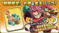 スマートフォンアプリゲーム『ブラウザ三国志 天』：