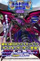 『クレイヴ・サーガ 神絆の導師』ギルドメンバーとボ