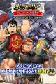 『クレイヴ・サーガ 神絆の導師』ギルドメンバーとボ