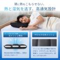 【GOKUMIN】熱帯夜が長期化する日本の夏に。