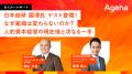自社サイトのPVが増えても「問い合わせ数」が増加しな